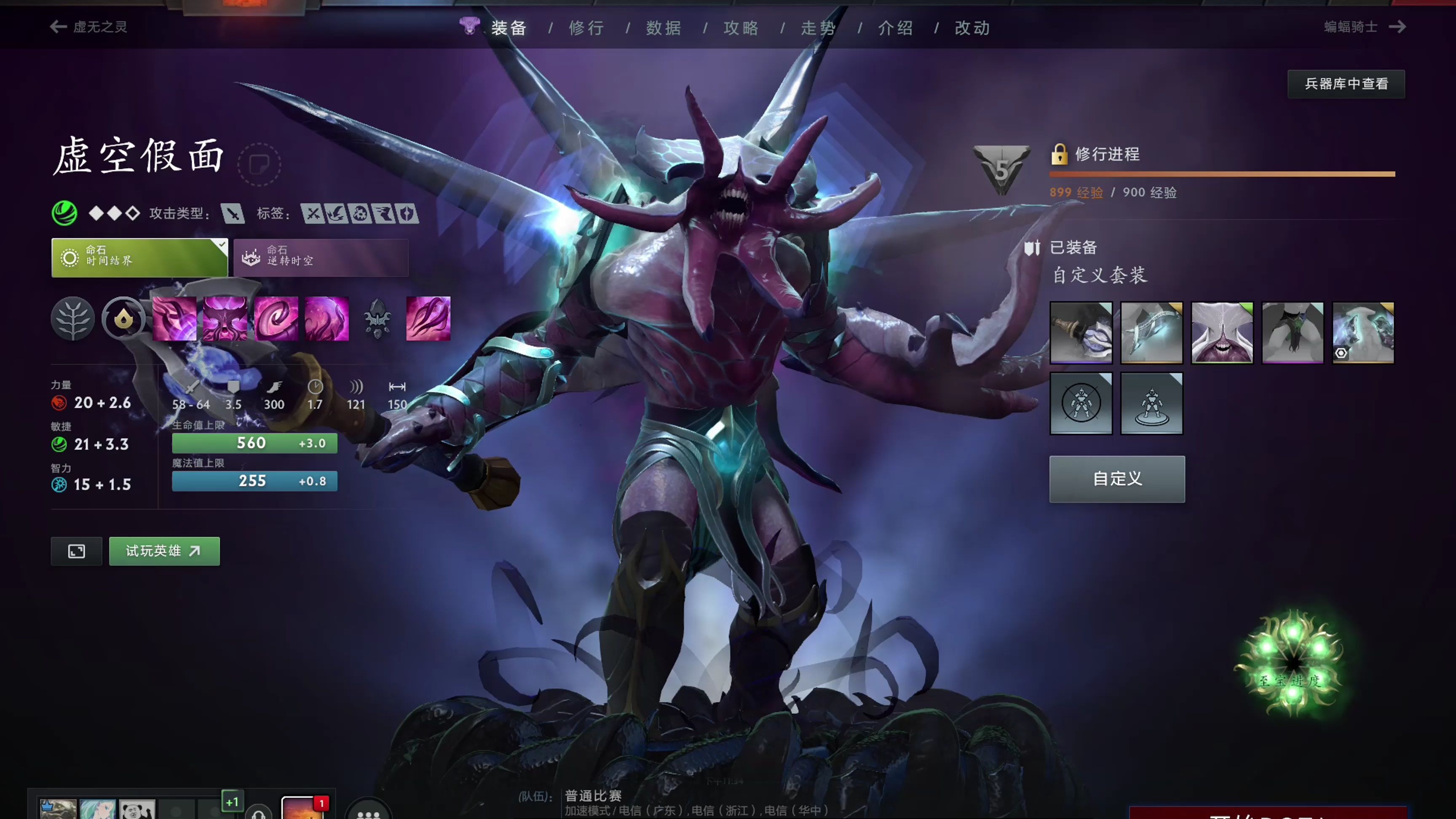 不仅让球迷 不仅让球迷
